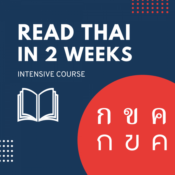 read-and-write-thai-lesson