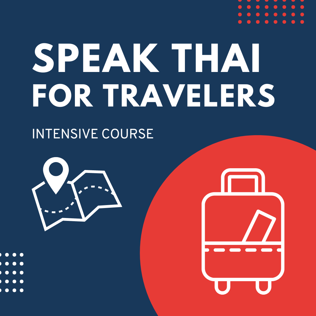 speak-thai-for-travel-lesson