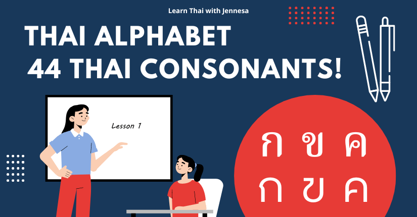Thai alphabet - learning Thai consonants