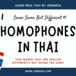 Homophones in Thai